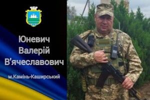 Сьогодні у Камені-Каширському прощатимуться із відважним Героєм