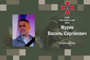 Невиправна втрата на Волині: надійшла сумна звістка про смерть Героя
