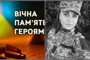 Волинянці, яку вбили окупанти, присвоїли звання Героя України (Відео)