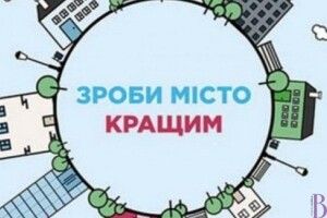 У Володимирі-Волинському представили проєкти, які місто втілюватиме після відбору
