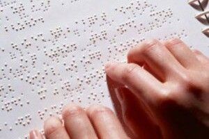 Тести ЗНО надрукують шрифтом Брайля