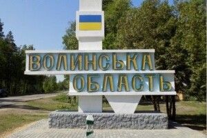 На Любешівщині оновлено в’їзний знак