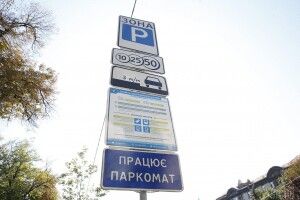 Дівчина-роззява заплатила за парковку в Одесі 1000 «баксів» (Відео)