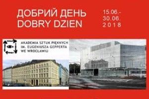 Відбудеться відкриття мистецької виставки «Добрий день» викладачів Вроцлавської академії