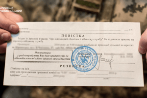 У військкомат не з’явилися 1 200 волинян, які отримали повістки