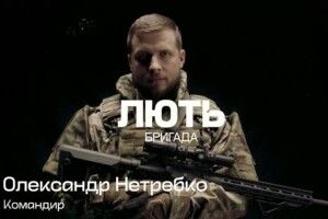 Добровольці Рівненщини активно записуються до бригади «Лють»