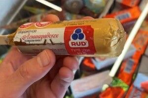 Українське «Ленінградське» морозиво від «Рудь» продавали в Ізраїлі