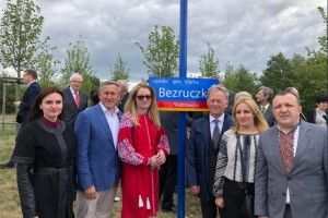 У польському Вроцлаві назвали перехрестя ім'ям генерала армії УНР