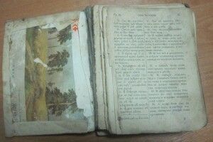 Росіянин намагався вивезти з України старовинне Євангеліє