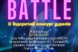  У Нововолинську «битимуться» діджеї