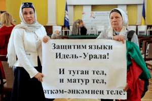 Представники народів Росії пікетуватимуть її посольства через знищення їхніх мов