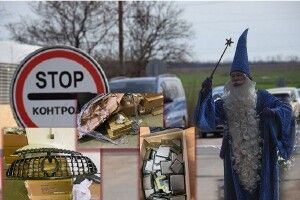 На кордоні автозапчастини перетворились на їстівні та лікувальні (Фото)