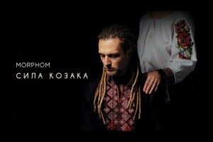Співак з Волині присвятиву нову пісню загиблому на війні племіннику (Відео)