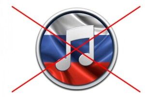 У місті на Волині заборонили використовувати російськомовний культурний продукт