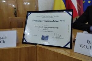 Волинський національний університет імені Лесі Українки переміг у конкурсі Ради Європи