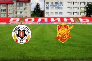 «Волинь» програла своєму головному конкуренту – 0:1 (Відео)