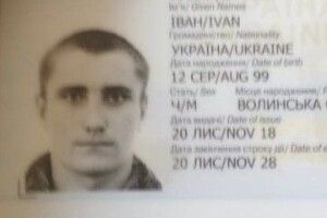 Знайшовся  волинянин, який зник у Варшаві