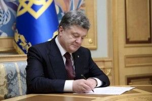 Мешканців Рівненщини відзначив Президент 