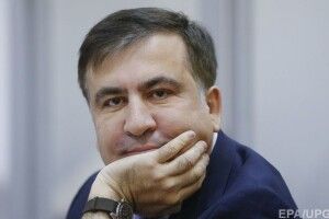 Саакашвілі прибув до Польщі