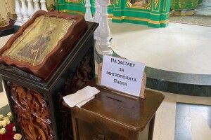Поставили в храмах скриньки для пожертв і збирають 33 мільйони
