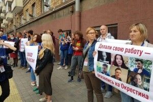 Під будівлею МВС Білорусі в Мінську пікетували журналісти (Відео)