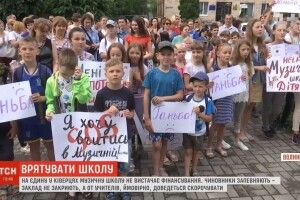 За навчання дітей платитиме громада