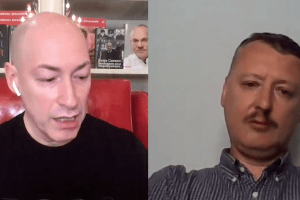 СБУ має порушити кримінальну справу проти Гордона за пропаганду тероризму