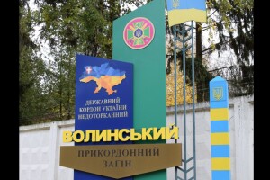 Підрозділи Волинського прикордонного загону потребують медиків 