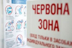 Із понеділка на Волині діятимуть карантинні обмеження відповідно до червоної зони