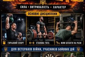 На Волині громада запрошує на спекотний фестиваль
