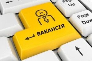 У Війниці шукають землеміра