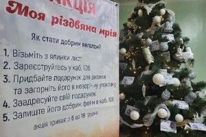 На ковельчан чекають ще ... 30 конвертів