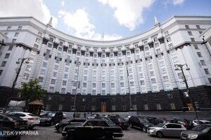 Звіт Кабміну перенесли