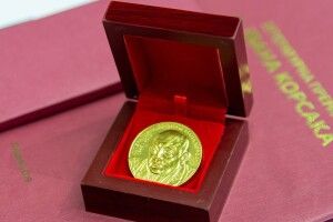 На Волині вручили премію імені Івана Корсака