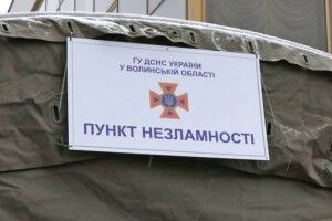 Мер Луцька показав, як облаштовані пункти обігріву (Відео)