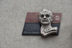 У Луцьку вшанували пам’ять В’ячеслава Чорновола (Фото)