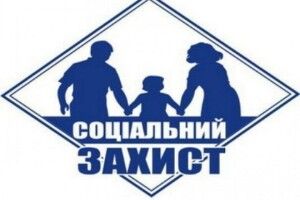Мешканці Ковеля отримають матеріальну допомогу 