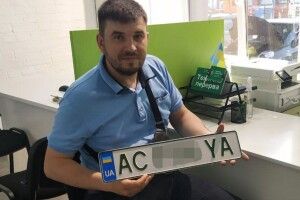 Лучанин замінив номерний знак із літерою Z для авто на новий
