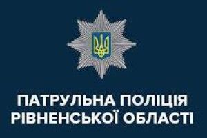Рівненські патрульні серйозно попередили мародерів, хуліганів та сепаратистів