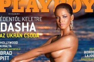 Як думаєте, що зараз робить зірка Playboy Даша Астаф'єва? (Фото)