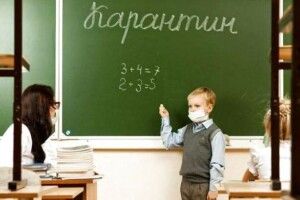 Грип наступає…
