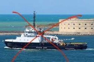 Підбитий у Чорному морі російський буксир «Васілій Бех» затонув (Відео)