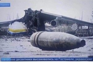 Втрата «Мрії»: відсторонили гендиректора «Антонова»