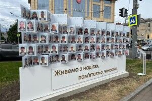 У Луцьку продовжують встановлювати фотостенд  із портретами військових, які зникли безвісти 