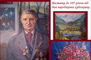 У Рожищі відбудеться виставка місцевого художника