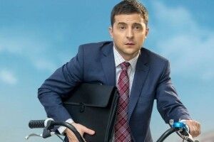  Успіх Нормандського саміту: від сьогодні в Росії починають показувати «Слугу народу»