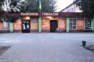 У Любомлі ремонтуватимуть шкільне подвір’я у двох закладах