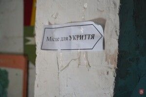 Перевірили, як облаштовують укриття у школах Володимирської громади (Фото)  