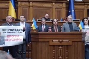 Софія Федина з трибуни парламенту закликала владу припинити знущання з бойового офіцера Іллі Лапіна