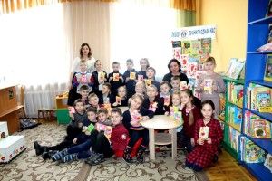 Луцьким другокласникам прочитали «Казку про любов» (фото)